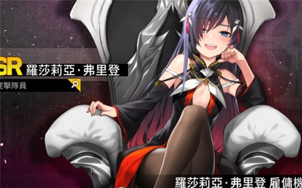 异界事务所中文版图2