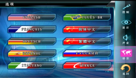 狂野飙车5全屏修复版图4