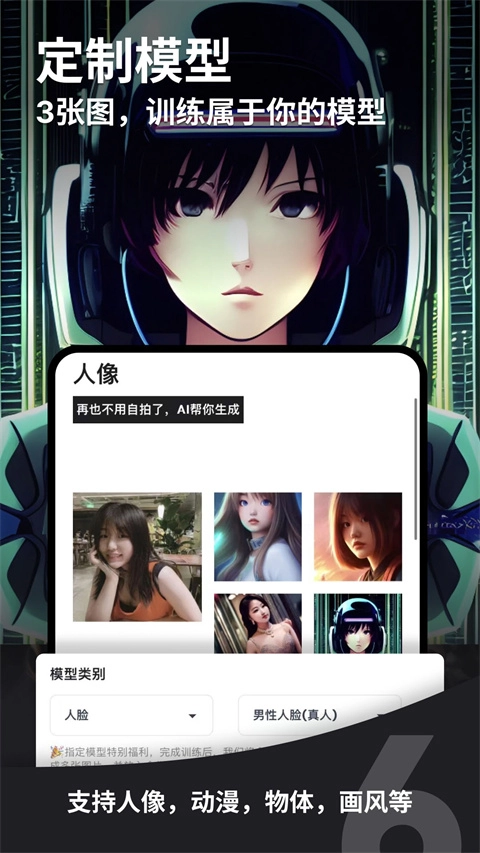 6pen art安卓官方版图2