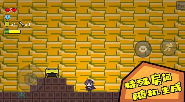 咸鱼侠大战b宫怪图4