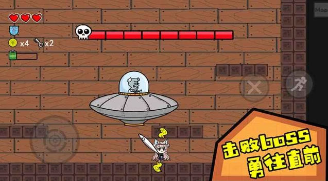 咸鱼侠大战b宫怪图5