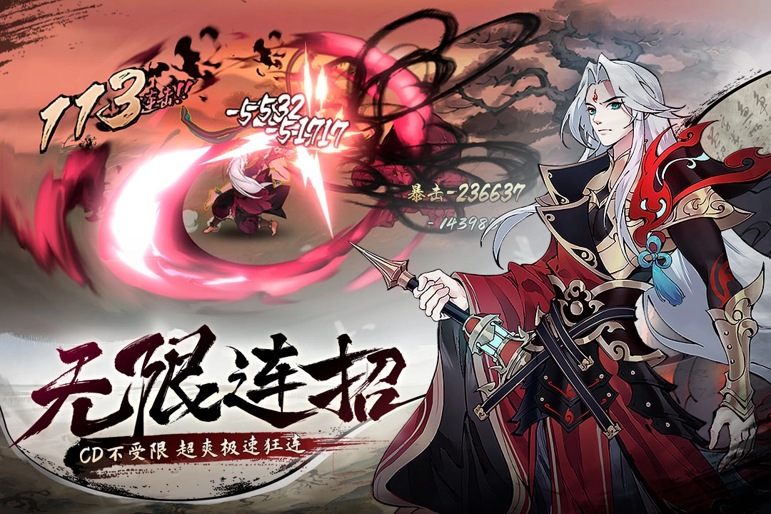 斗诡游戏官方最新版图4