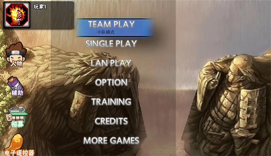 跨界對決BNO版截圖0