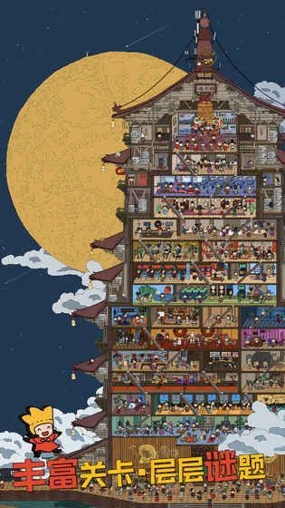 梦境侦探游戏无广告版图2