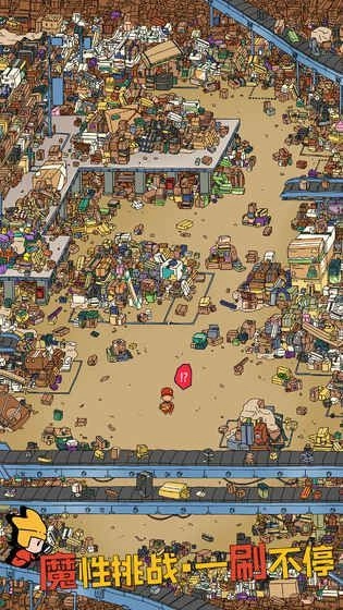 梦境侦探游戏无广告版图3