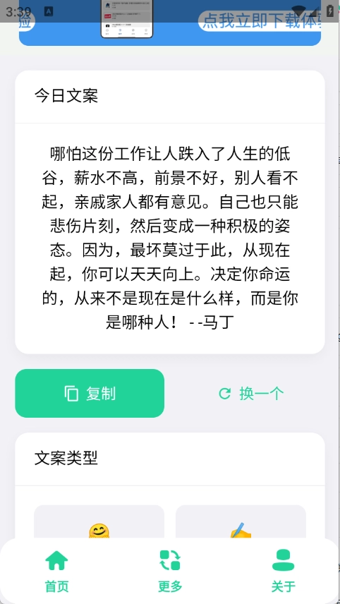 聚合文案库