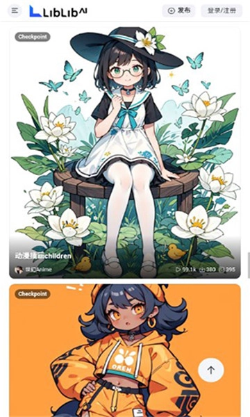 哩布哩布ai绘画图4