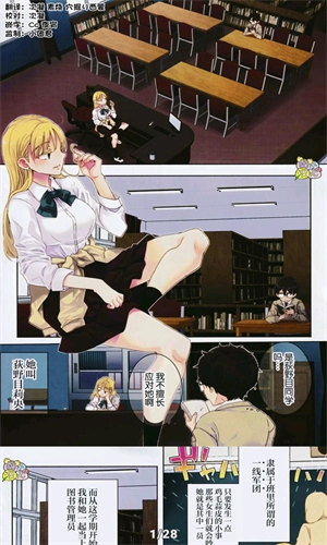 全是漫畫(huà)最新版截圖1