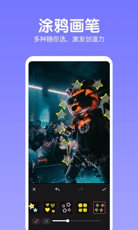 照片美颜相机图5