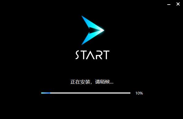 start云游戏免费版截图0