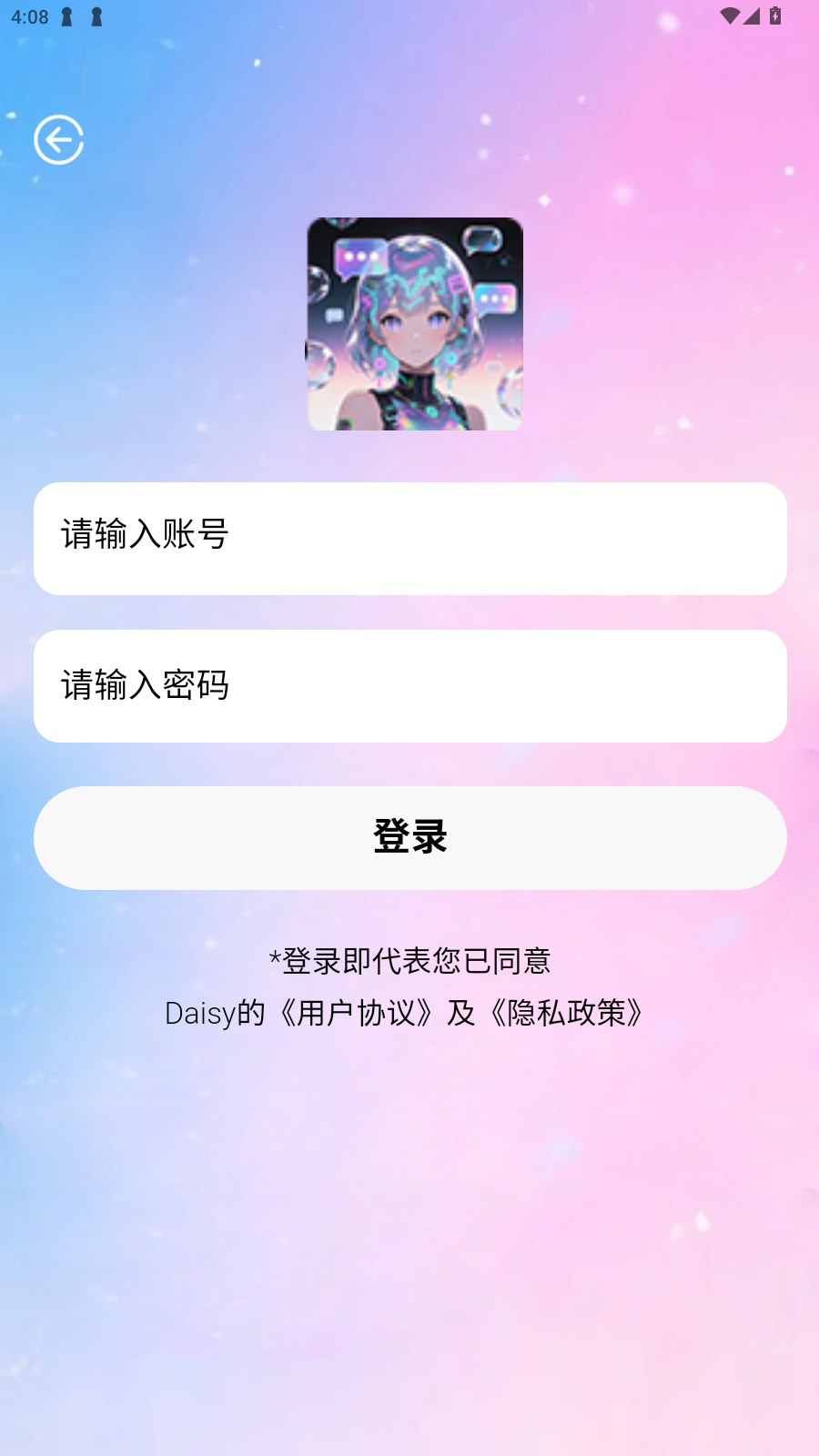 daisy截图0