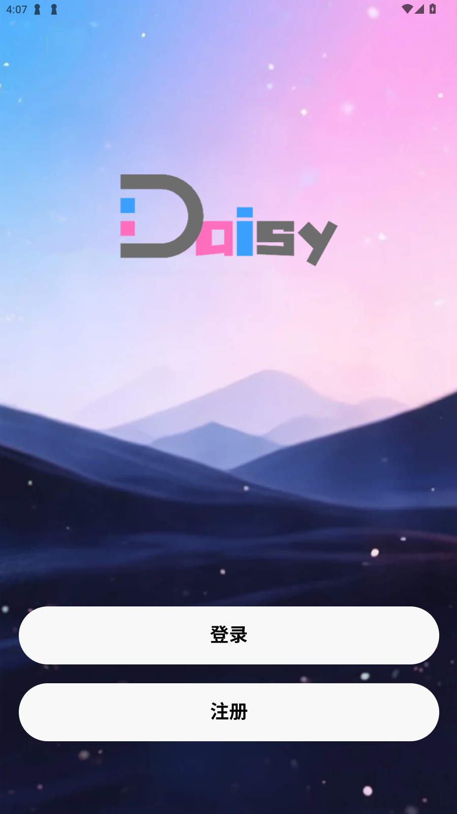 daisy截图1