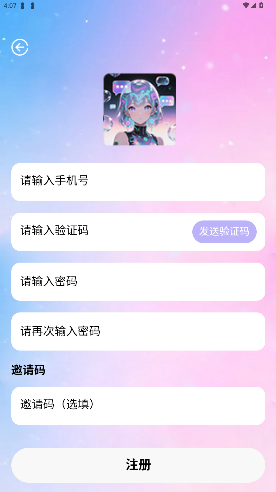 daisy截图2