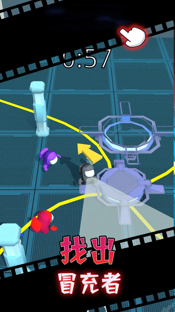 外太空捉迷藏截圖1