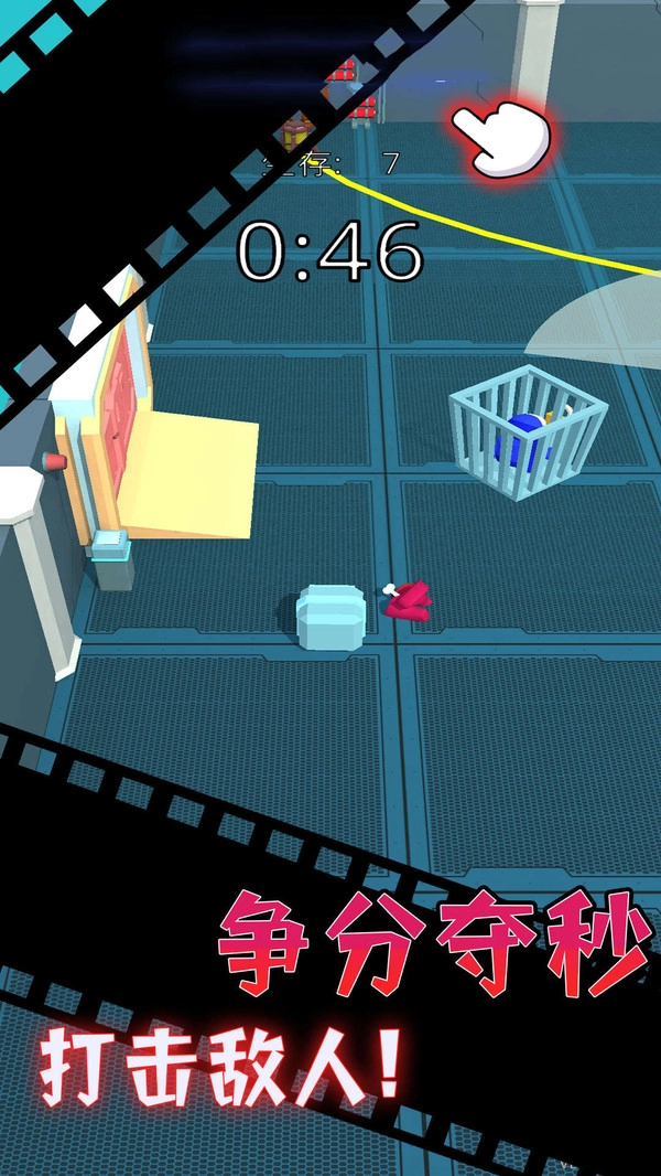 外太空捉迷藏截圖2