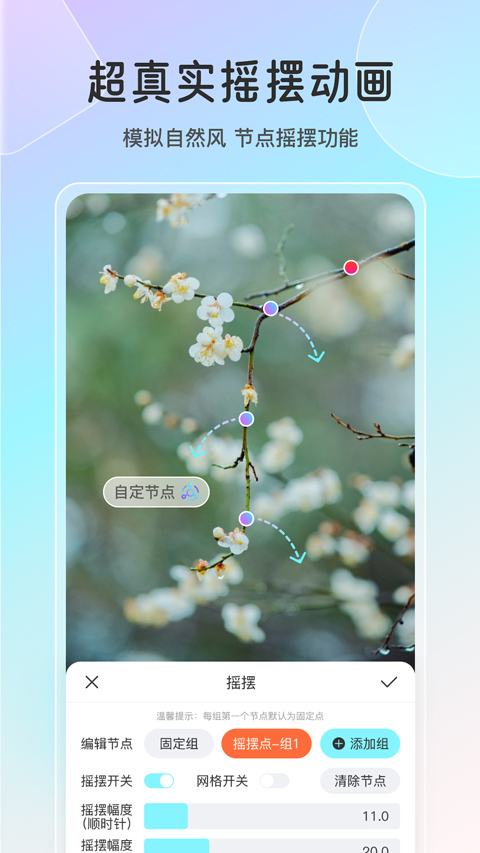 魔兔正版截图1