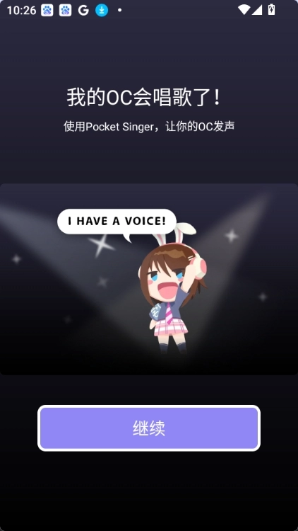pocket singer图1
