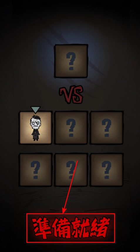 寂静城堡官方正版图4