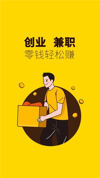 俺来也免费原版图2