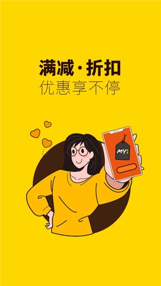 俺来也免费原版图3