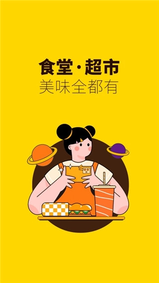 俺来也免费原版图4