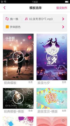 小年糕1