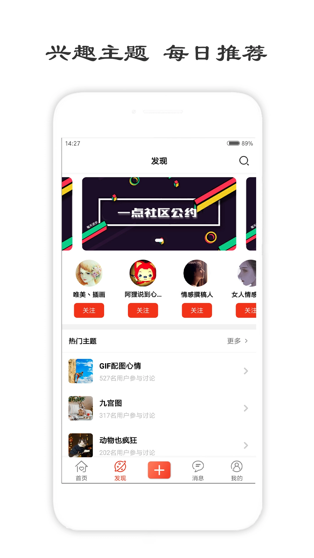 一句话心情签名手机正版图3