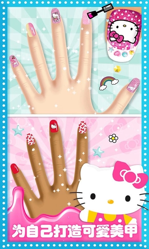 公主装扮时尚美甲2