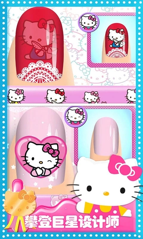 公主装扮时尚美甲3