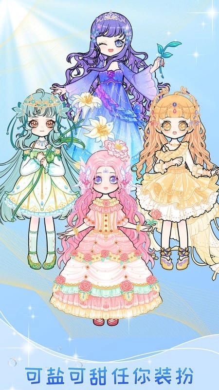 迷你托卡萌萌少女图3