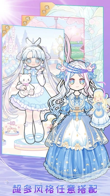 迷你托卡萌萌少女图4