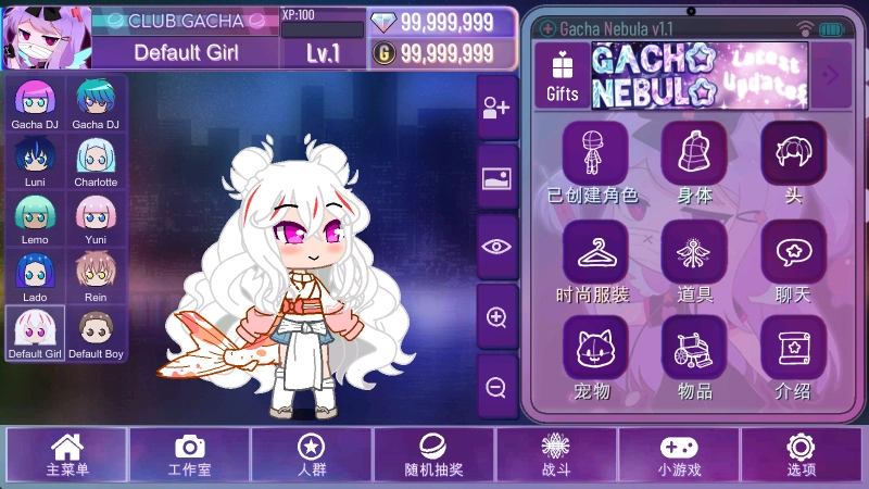 加查星云最新版1