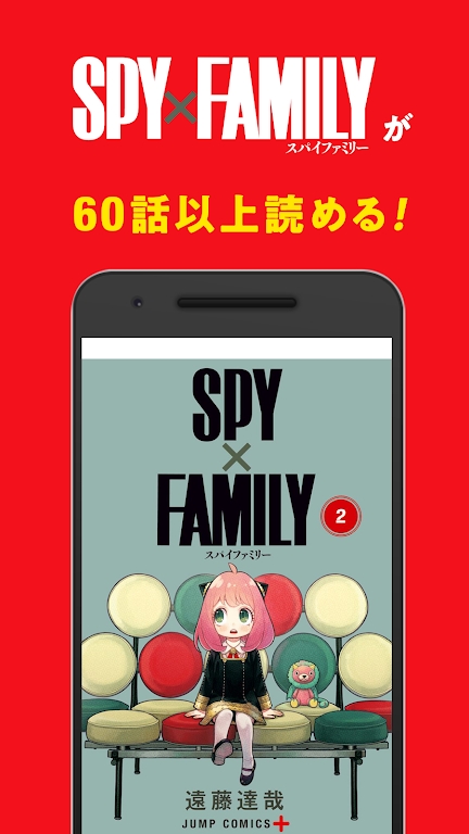 少年 jump漫画2