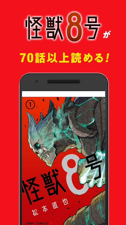 少年 jump漫画3