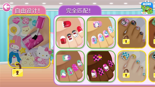 凯蒂猫美甲沙龙1