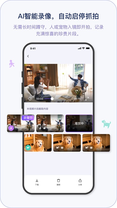 小默相机截图2