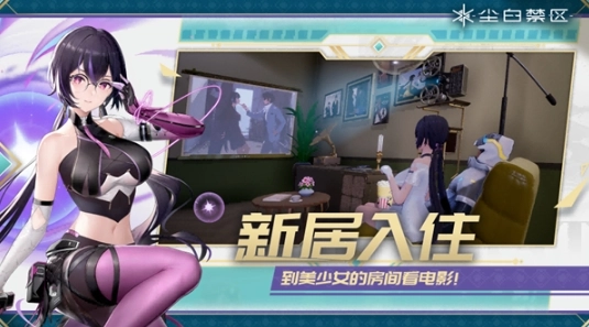 塵白禁區(qū)國際服手游直裝版圖2