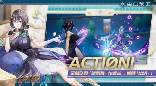 塵白禁區(qū)國際服手游直裝版圖3