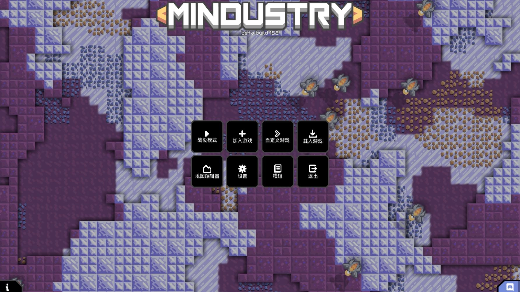 像素工厂最新版(1)