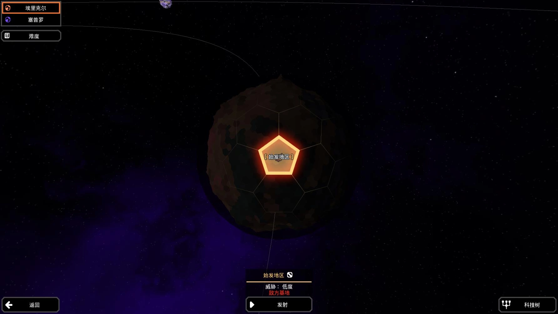 像素工厂最新版(2)