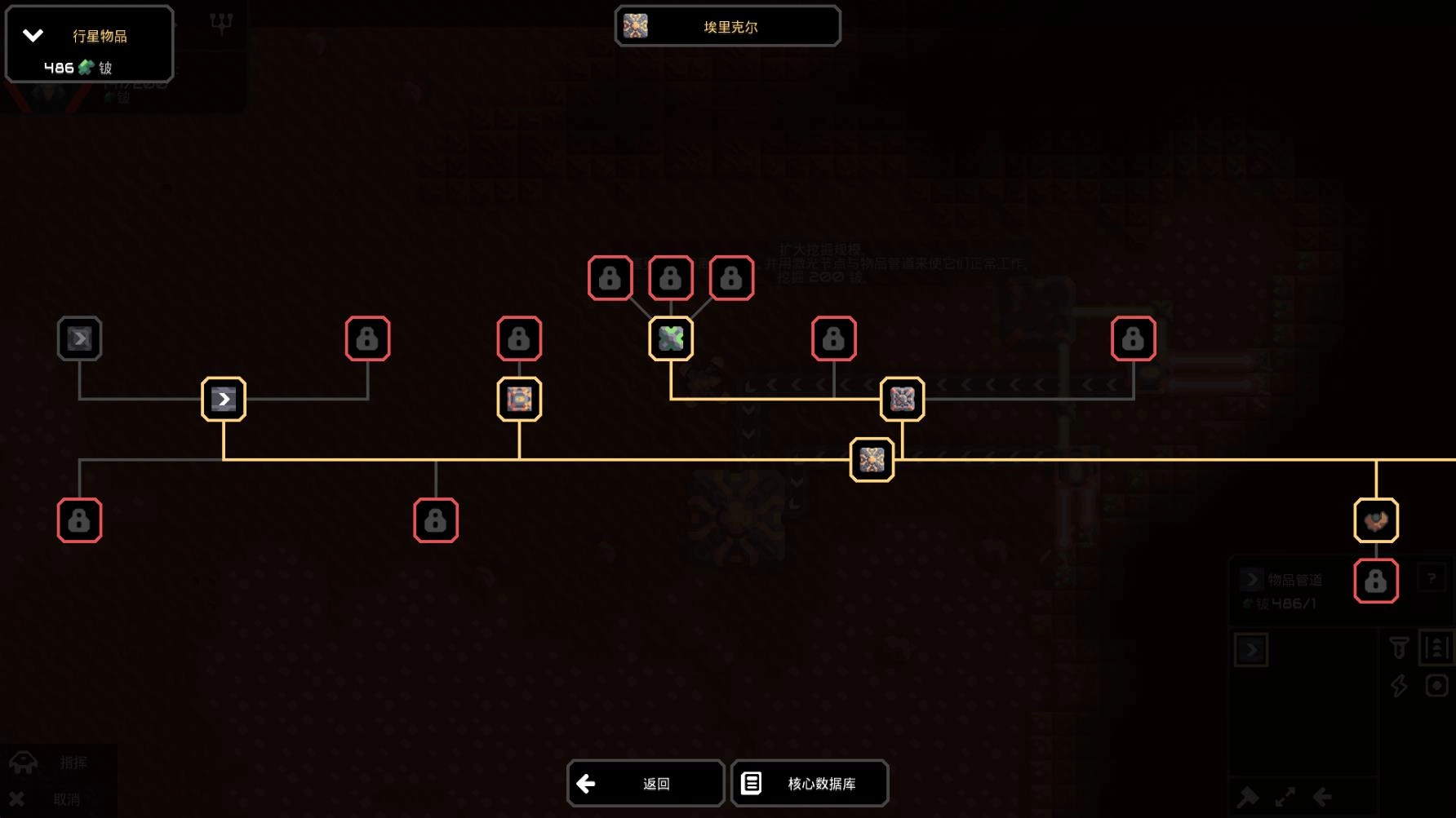 像素工厂最新版(3)