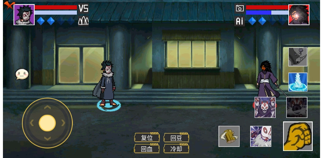 像素火影带土传版图3