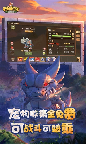 石器时代觉醒最新版3