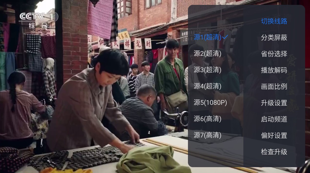 酷看直播截图1