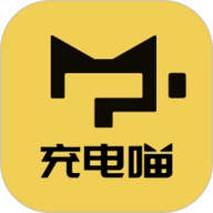 充电喵 V1.52.1