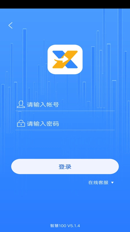 智慧100图3
