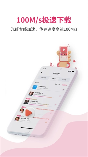 磁力宅2026最新版1