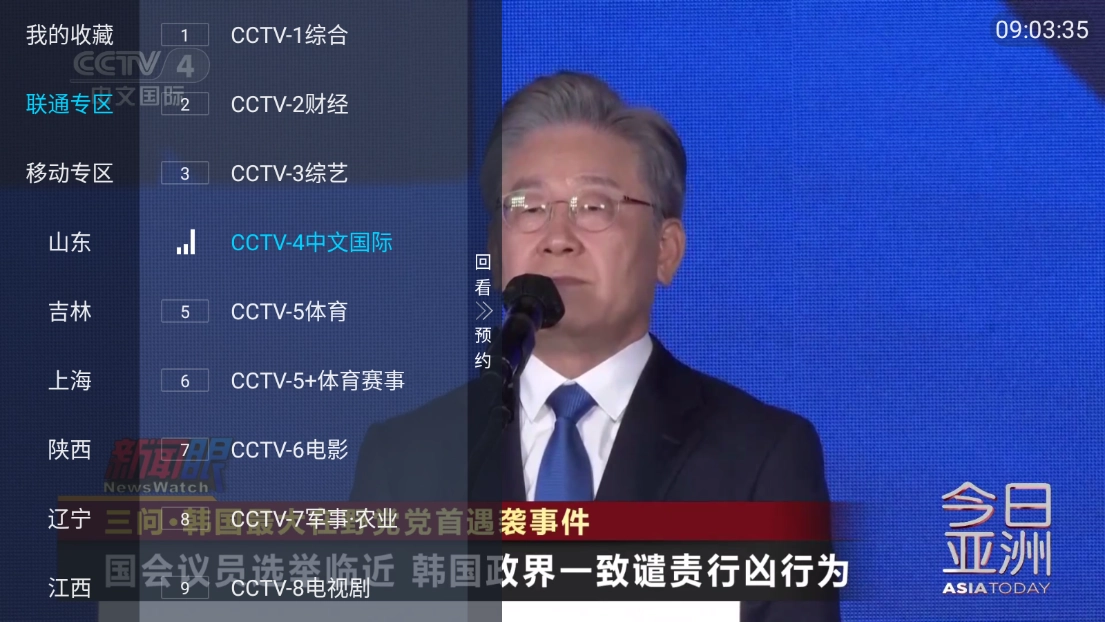 小凯TV2