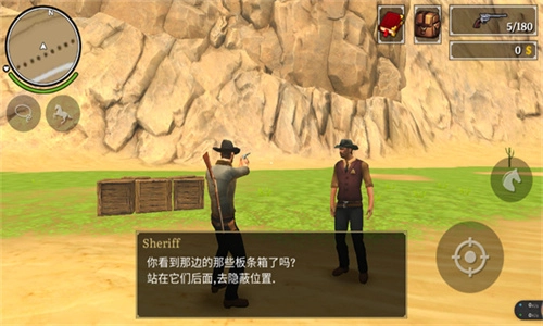 荒野大鏢客2漢化版截圖3