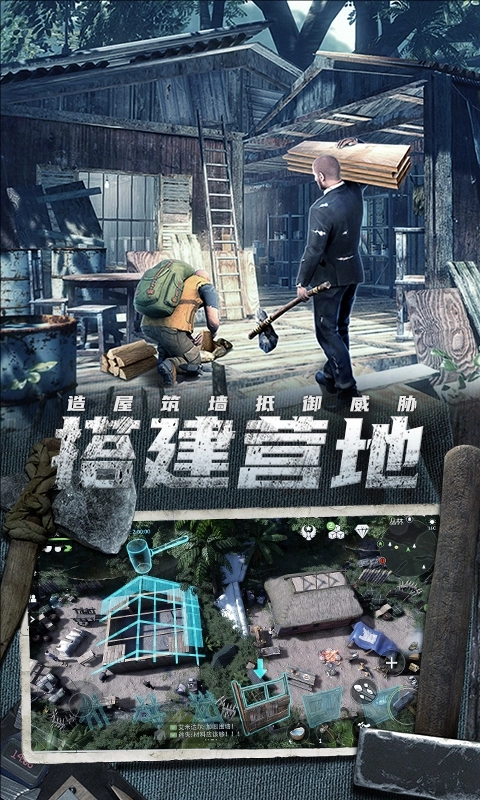 迷失蔚蓝中文版图1